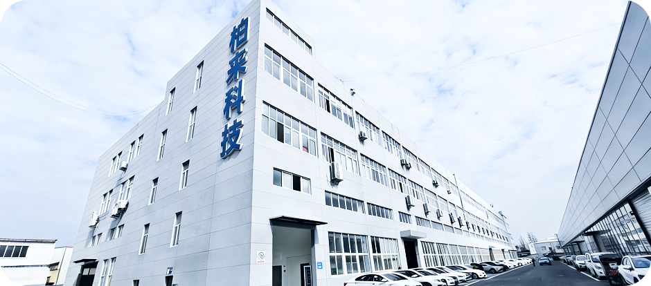 企业介绍