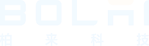 柏来科技